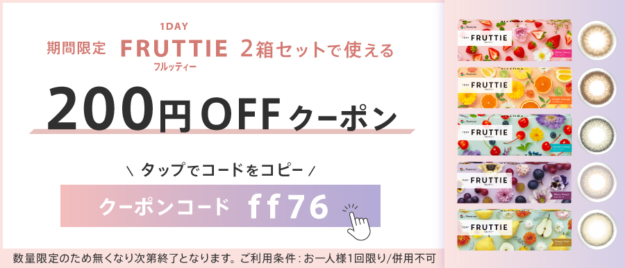 メニコンフィット（ピンクボトル）｜15ml 1本｜コンタクトレンズ装着薬 | コンタクトレンズ通販 アットコンタクト｜激安コンタクト通販