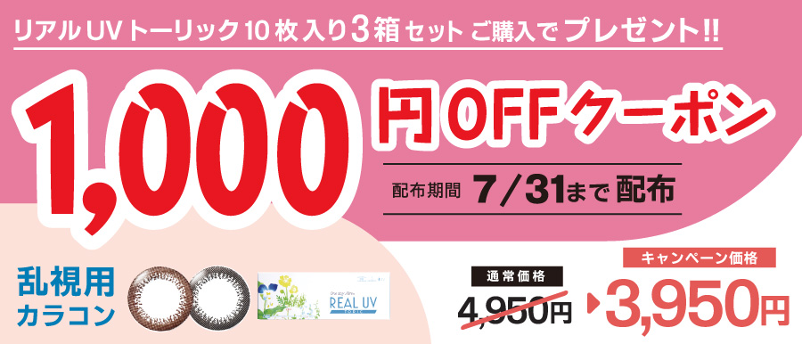 市場 送料無料 x 9本 300ml 3本パック 9箱セット コンセプトワンステップトリプルパック