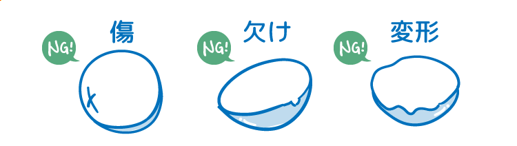 コンタクトレンズの付け方とうまく入れるコツを解説 初心者でも簡単 コンタクトレンズ激安通販 アットコンタクト